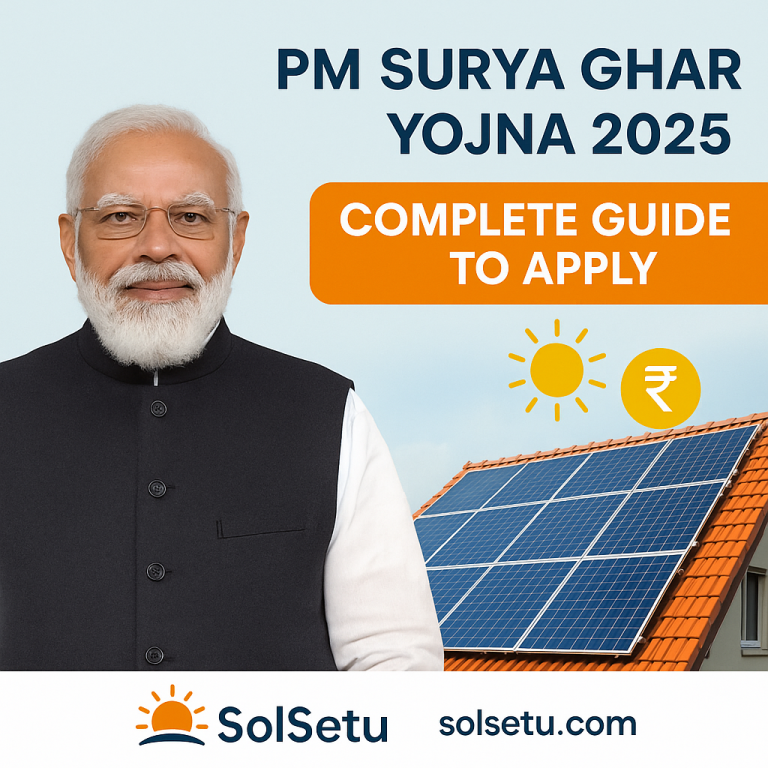 pm-surya-ghar-yojna-2025-complete-guide