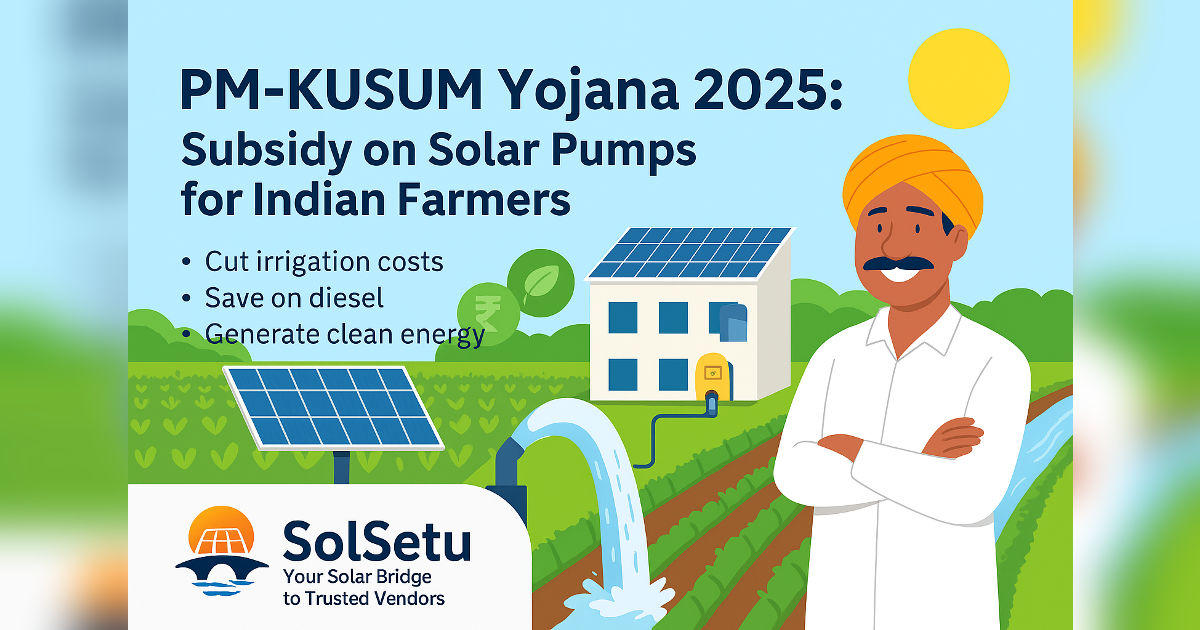 pmkusumyojnatoday_1200