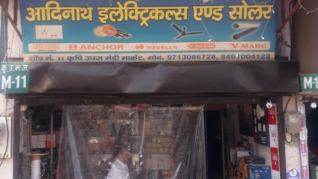 Aadinath Electrical & Solar – Electricals Shop |Electricals Goods Dealer |Electrical Wire & Cable Dealer in Jabalpur