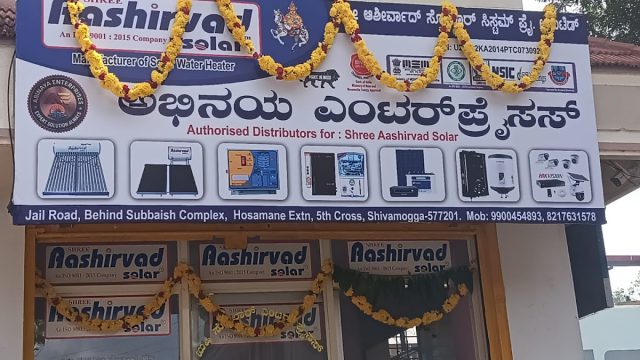 ABINAYA ENTERPRISES ashirvad solar water heater authorised distributor and super stockist shivmoga region