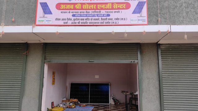AJAB SHRI SOLAR PANNEL