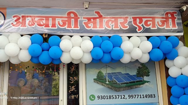AMBAJI SOLAR ENERGY HARDA