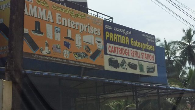 Amma Enterprises jupiter solar water heater sales and services