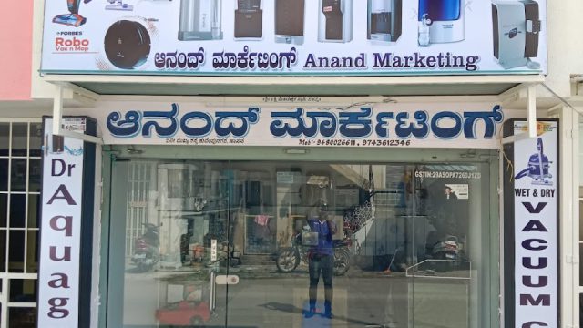 Anand Marketing
