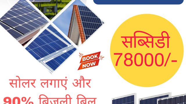 Arush Enterprise and Supplier