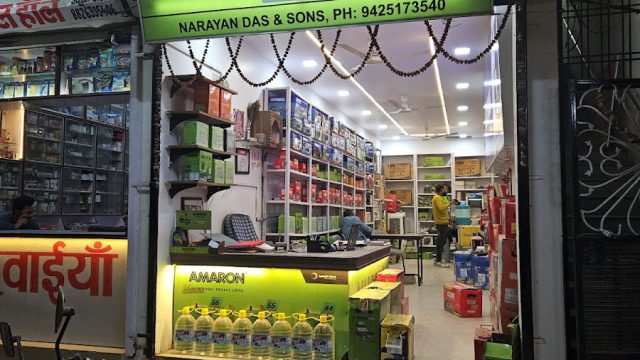 BatteryHub Unit of Narayan Das Agrawal & Sons