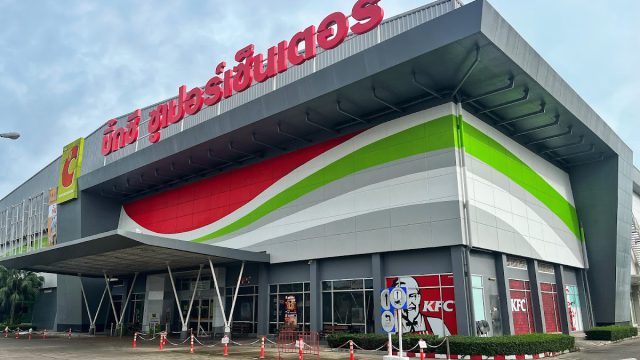 Big C Supercenter Krabi