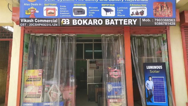 BOKARO BATTERY – Energy & Fire