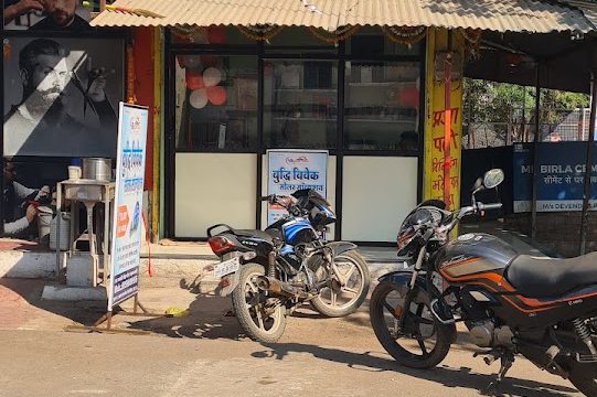 Buddhi Vivek Solar Salution