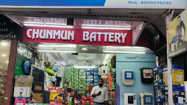 Chunmun Battery House- Best Luminous Inverter Battery Dealer| Solar Pannel Dealer | Exide Battery Dealer in Aligarh
