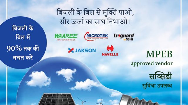 Dynamic Eco Energy Private Limited