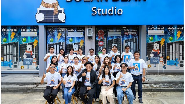 ร้านดัง พี่หมีโซล่าเซลล์​ 📌โชว์รูมจำหน่าย ปั๊มน้ำโซล่าเซลล์ แอร์โซล่าเซลล์ และแผงโซล่าเซลล์