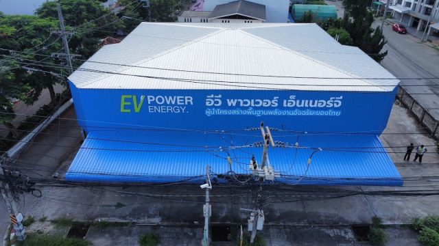 ศูนย์รวมด้านพลังงานสะอาด Sustainability Hub Thailand by EV POWER ENERGY CO., LTD.