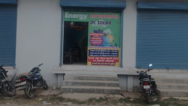 Eastman Dealer – Dc Solar