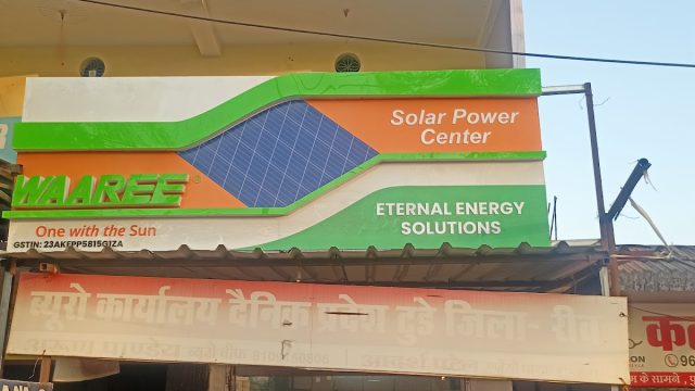 Eastman Dealer – Eternal Energy Solutions