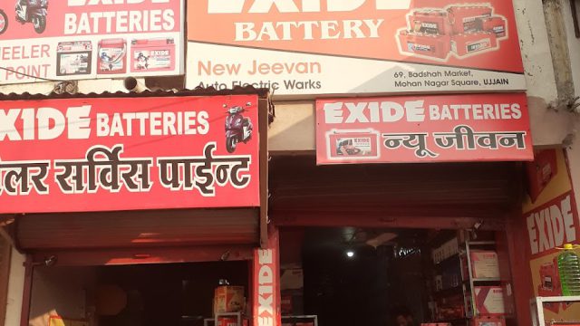 Eastman Dealer – New Jeevan Auto Electric Works
