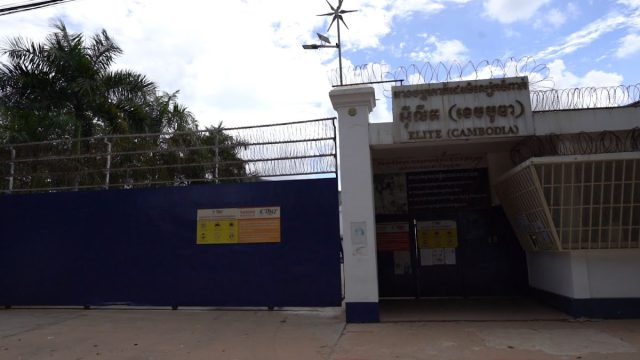ELITE (CAMBODIA) CO., LTD.