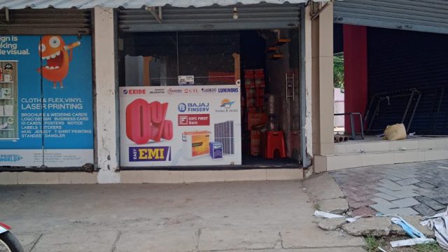Energ E store
