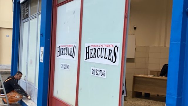 HERCULES SOLAR