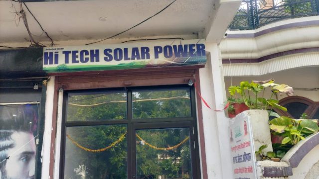 Hi TECH SOLAR POWER✅| Best Solar Panel Dealer in Allahabad & Prayagraj | Best Solar Power Brand in Prayagraj