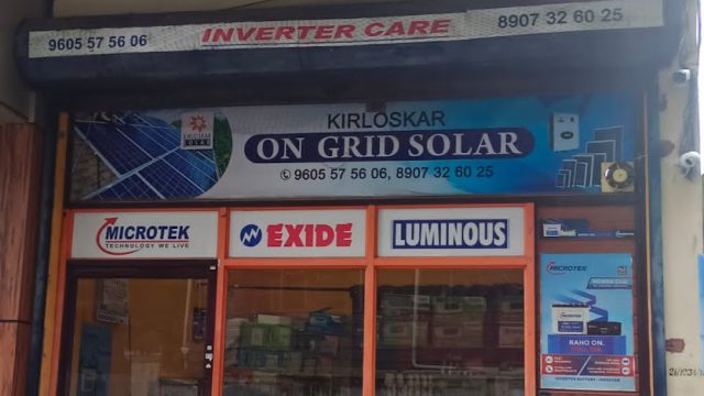 INVERTER CARE THRISSUR ~ | LUMINOUS | MICROTEK | EXIDE | AMARON | UTL | INVERTER | BATTERY | SOLAR {sales & service}