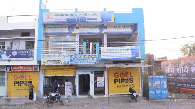 Janaadhya Solar Energy || Best Solar Panel In Sagar