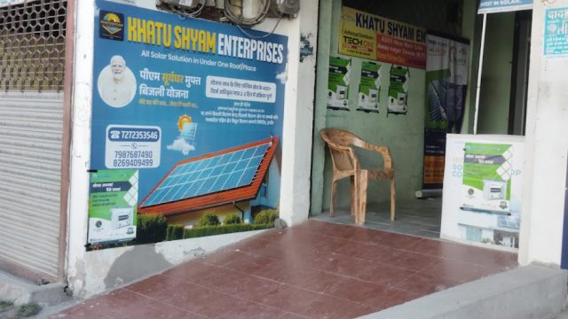 Khatu Shyam Enterprises