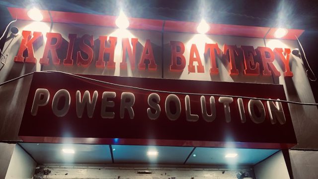 Krishna Battery Power Solution