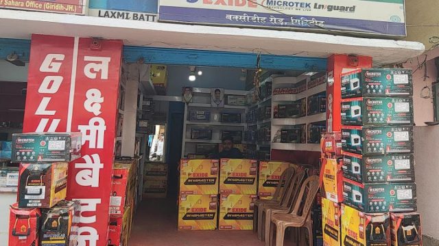 Laxmi Battery