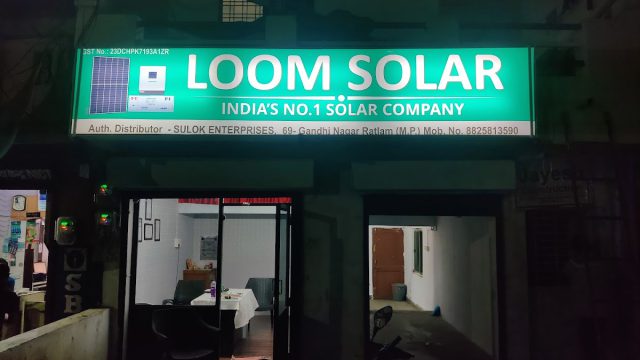 Loom Solar (Sulok Enterprises)