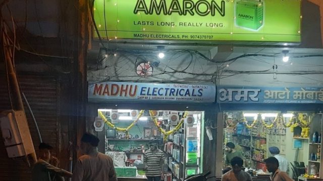 MADHU ELECTRICALS