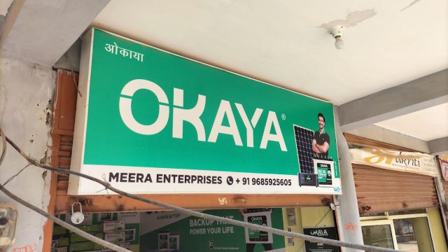 MEERA ENTERPRISES GWALIOR