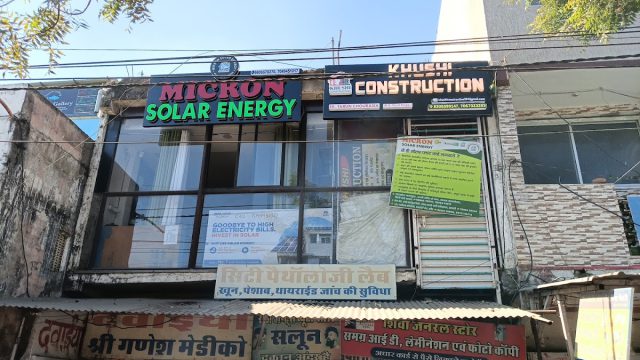 MICRON SOLAR ENERGY