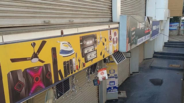 N R Enterprises (solar shop)