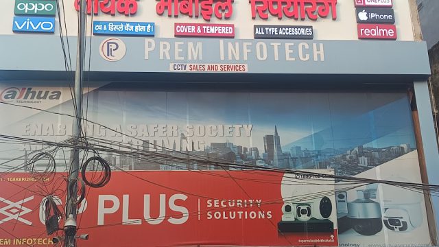PREM INFOTECH CCTV SALES & SERVICE