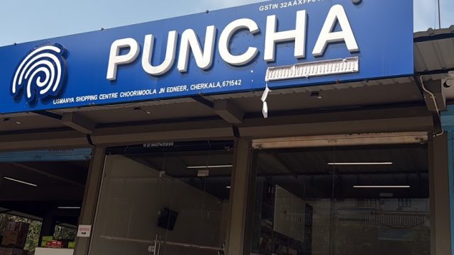 Puncha.in power solution