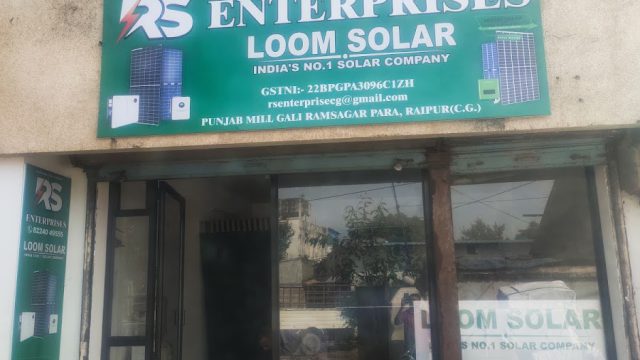R S ENTERPRISES