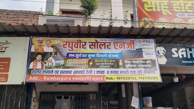 Raghuvir solar energy