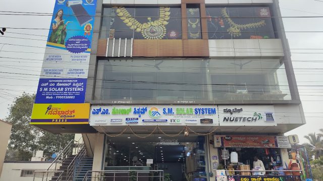 S M SOLAR SYSTEM-NEU-TECH solar & Chimney Distribution