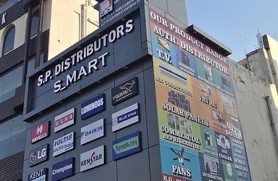 S Mart Luminous Solar Inverter Battery Solar System ! Best Solar Sales in Ranchi / Solar Service Provider in Ranchi