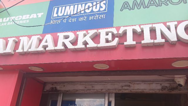 Sai Marketing [Exide Battery Dealers][Loom Solar Dealer] [Amaron Battery Delar] [Microtek Inverter Dealer]