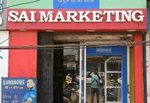 Sai Marketing [In Dhanbad] Solar Dealer||Exide Battery|| Luminous Battery| |Amaron battery|
