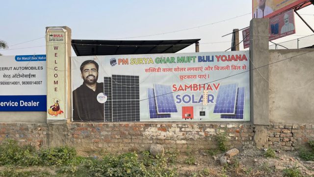 Sambhav Solar – Best Solar – Auth Dealer UTL Solar