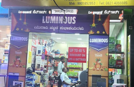 Samrudhi Enterprises