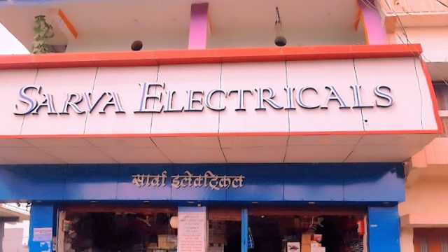 Sarva Electricals