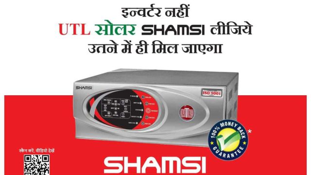 SAT SAHEB SOLAR SALES AND SERVICES