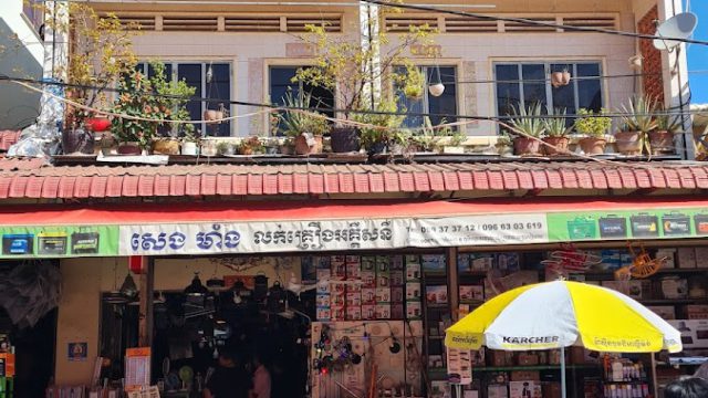 Seng Mang Battery Store