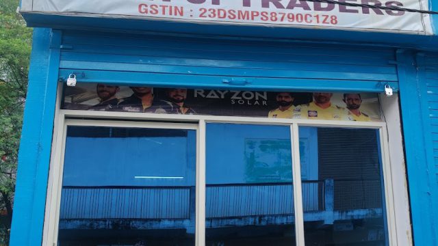 Shah ji traders