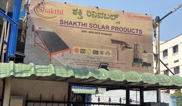 Shakthi Renewables (P M Surya Ghar Muft Bijli Yojana Vendor)