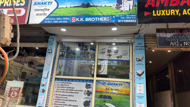 Shakti pump & Solar energy Gwalior